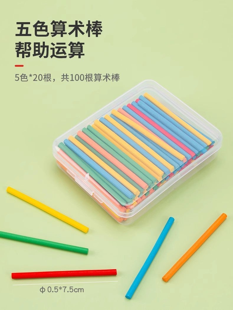 Primary School First Grade Math Teaching Aids Learning Tools Full Set Of Three-Dimensional Geometry Figure Geometry Pieces Round Pieces Tangram Stick - Image 1